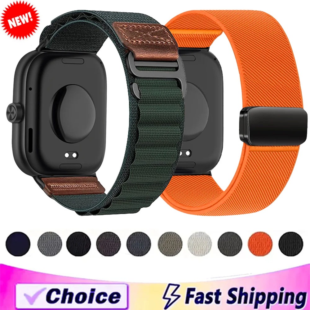 Parachute Strap Elastic - Bracelet en nylon pour Redmi Watch
